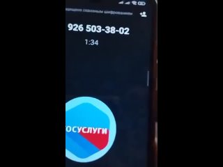 16+ [мат] Женщина разоблачила украинского телефонного мошенника