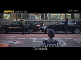 Трейлер к сериалу Таксист / Такси Делюкс / Mobeomtaeksi / Taxi Driver Deluxe (2021)