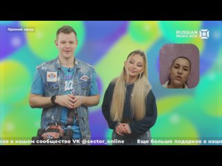 Евгений Конин и Заира Киса (Прямой эфир шоу SECTOR 17.03.2023)