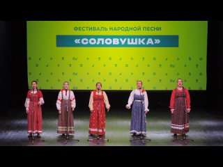 Ансамбль IV курса СХНП Курского колледжа культуры - «Ночка луговая» (2023)