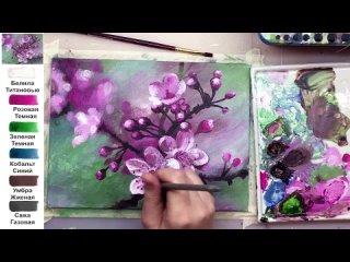 Цветущая сакура. Как нарисовать цветы 🎨АКРИЛ! Сезон 9-5 _ Мастер-класс ДЕМО