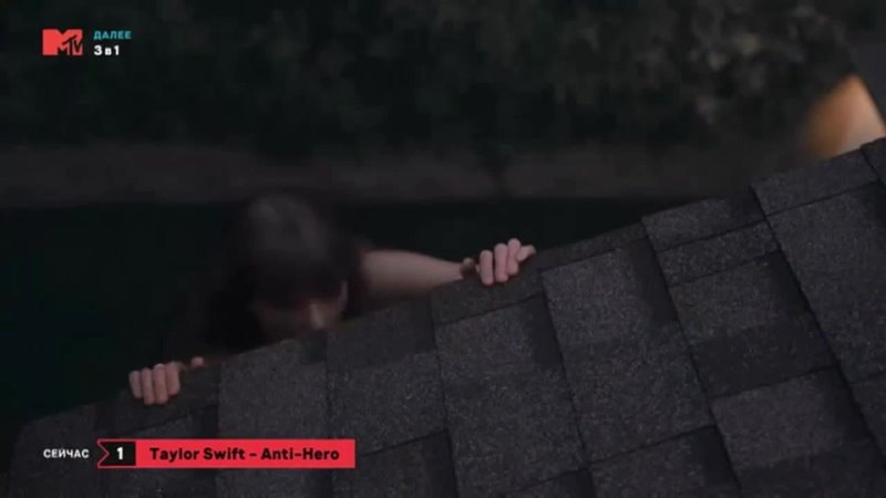 Taylor Swift Anti Hero ( MTV Россия)