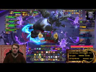 ЮМОР ОБЩЕНИЕ KEY СО ЗРИТЕЛЯМИ МИФИК + World of Warcraft Dragonflight / Stream Twitch / Lich King