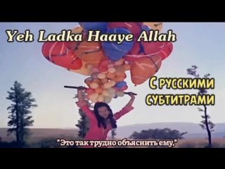 ✨Ye Ladka Haye Allah (рус.суб) | Hum Kisise Kum Nahi | Amjad K | Asha Bhosle, Mohammed Rafi