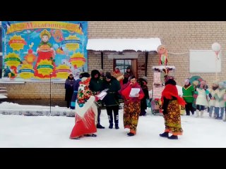 Праздник Масленицы в деревне Овсянка Нижегородской области. 26 февраля 2023 года.