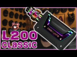 L200 Classic Kit