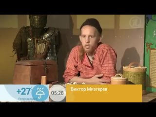 Мастер по Бересте Мизгерев Виктор - Волшебный туесок