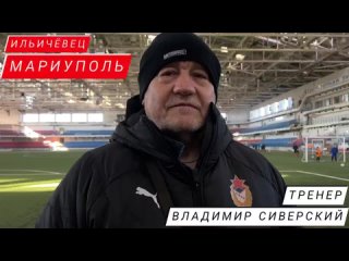 ОТКУПИЛСЯ ВОДОЙ ОТ “АЗОВА“ - ТРЕНЕР ИЗ МАРИУПОЛЯ : Марьяна Наумова - реальные истории