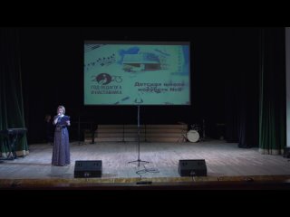 Отчетный концерт МАУДО “Детская школа искусств №8“