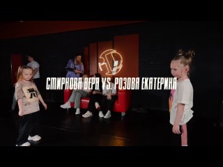 Домашние батлы | Hip-Hop Baby Beginners semifinal | Смирнова Вера и Розова Екатерина