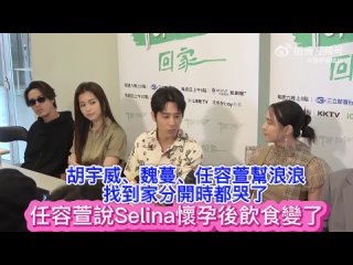 Live Stream/Press Conference for Reality show 