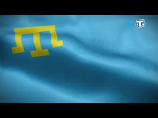 Концерт «Байракъ куню - День Крымскотатарского Флага» 2022