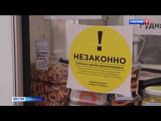 В Смоленске выявлены незаконно установленные ларьки