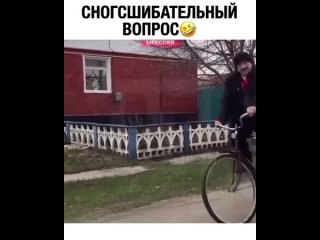 А теперь поднимай😅