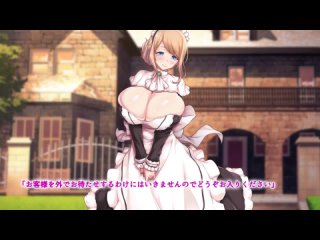 Tomodachi no Ie no Maid ga Mechakucha Konomi datta no de, Ore no Mesu ni Shite Yarima [CUM ZONE]