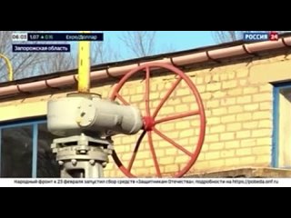 ГУП Мелитопольгаз продолжает газификацию Запорожской области