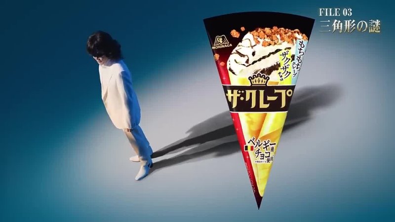 Toshl in an ice cream
