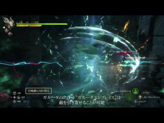 Final Fantasy 16 — 20 минут геймплея