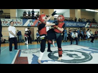 2022 _ IV-ЫЙ ОТКРЫТЫЙ ЧЕМПИОНАТ ПО КУНГ-ФУ ВИН ЧУН _ FREE FIGHTING 10-17 ЛЕТ