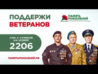 ️ Больше, чем цветы: в Новосибирске продолжается акция «Красная гвоздика»
