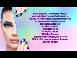 Диски Ультра, скребок Расческа-массаж лица