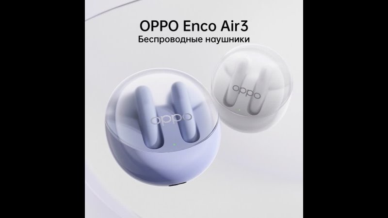 Oppo enco air купить