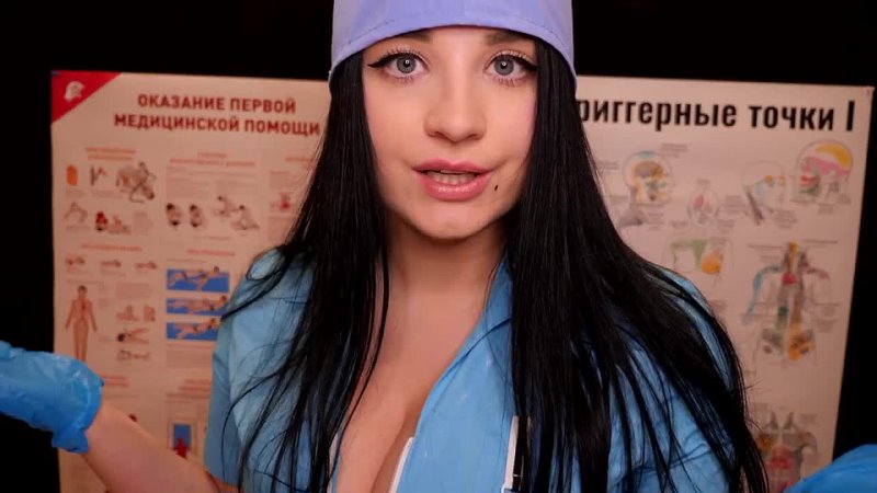 ASMR TANYA MELSON АСМР ОЧЕНЬ ДОЛГИЙ ПРИЁМ У ДОБРОЖЕЛАТЕЛЬНОГО