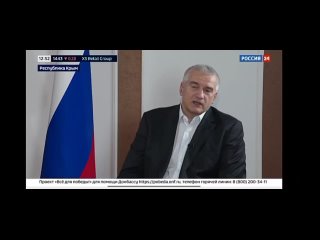 🇷🇺🪖🇺🇦 Аксёнов дал гарантии в миллион процентов, что Крыму ничего не угрожает