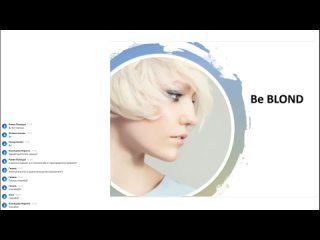 BE BLOND