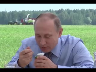 Путин