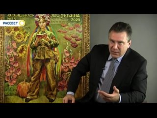 ИГОРЬ БЕРКУТ. КТО ВЫИГРАЛ УКРАИНУ  [РАССВЕТ]