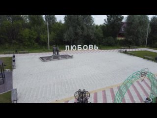 Приглашаем жить, работать и отдыхать в Инзенский район!