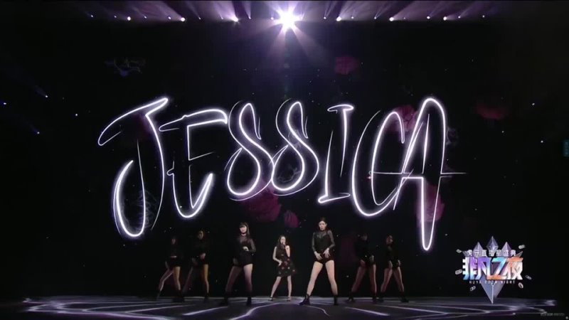 [PERF] Jessica Jung - Fly, Talk, Dangerous Woman (230304 Huya Boom Night)