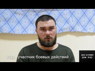 “Могли взять стиралку“, - пленный нацгвардеец рассказал о мародерстве и наркомании в украинских войсках.
