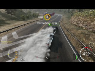 Drift Racing Online Kami Road / Duet / Part 2
