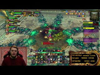 ОБЩЕНИЕ ЮМОР МИФИК + World of Warcraft Dragonflight 10.0.7 / Stream Twitch / Lich King