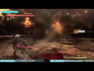 [Chicorita] TarelkO играет в Metal Gear Rising: Revengeance и пытается парировать
