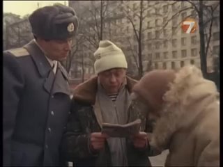 Yдaчи вам, господа!, СССР, 1992 г.