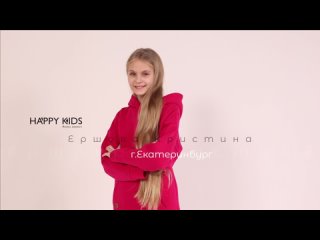 🎀Ершова Кристина🎀Детская школа моделей “Happy Kids“