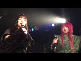 Machine song / Oyasumi Hologram x Bellring Shoujo Heart @ Shallow Grave [BellHolo] at Meguro Rokumeikan