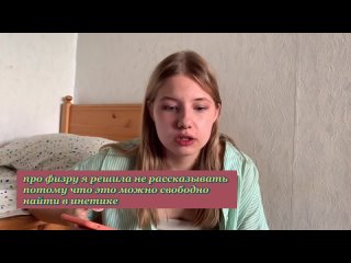 [Ulyana Glebova] СТОИТ ЛИ ПОСТУПАТЬ В ИТМО? Куда пойти учиться на программиста. Мой опыт учебы на ИС.