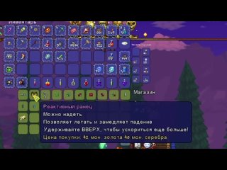 [BANANA] ХАРДКОРНЫЙ МАГ В TERRARIA! TERRARIA!