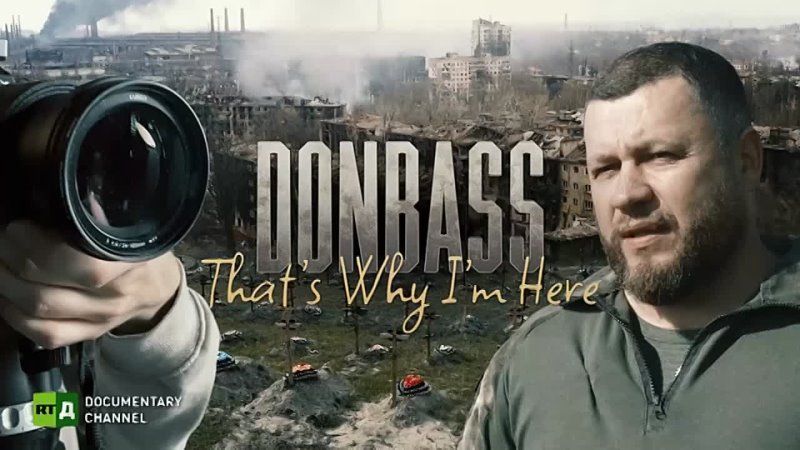 Donbass: That s Why I m