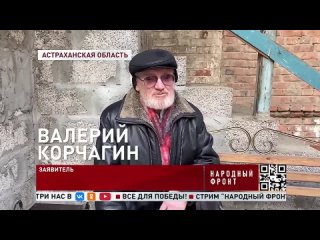 Жителю Астрахани пришлось платить по счетам за своего двойника.