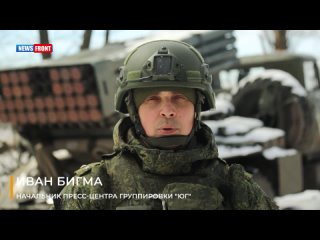 Российские военные уничтожили в ДНР два опорных пункта ВСУ