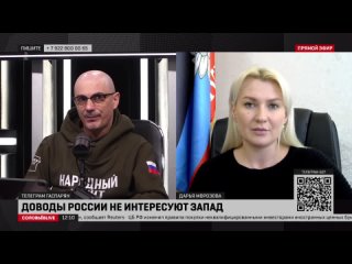 Омбудсмен ДНР: зверские военные преступления Украины нельзя замалчивать