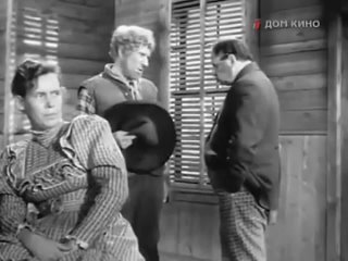 Коловращение жизни (1958) Фильм Иосифа Шапиро В ролях Аркадий Трусов Любовь Мали