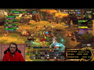 ЮМОР ОБЩЕНИЕ МИФИК + World of Warcraft Dragonflight 10.0.7 / Stream Twitch / Lich King