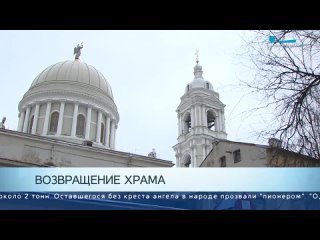 Репортаж телеканала Санкт-Петербург о нашем храме