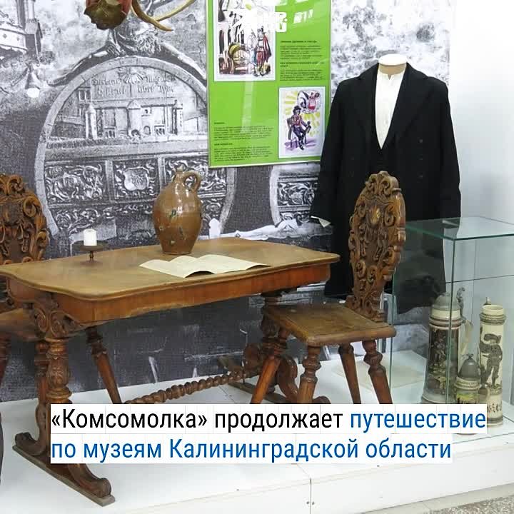 Музеи комсомольская правда